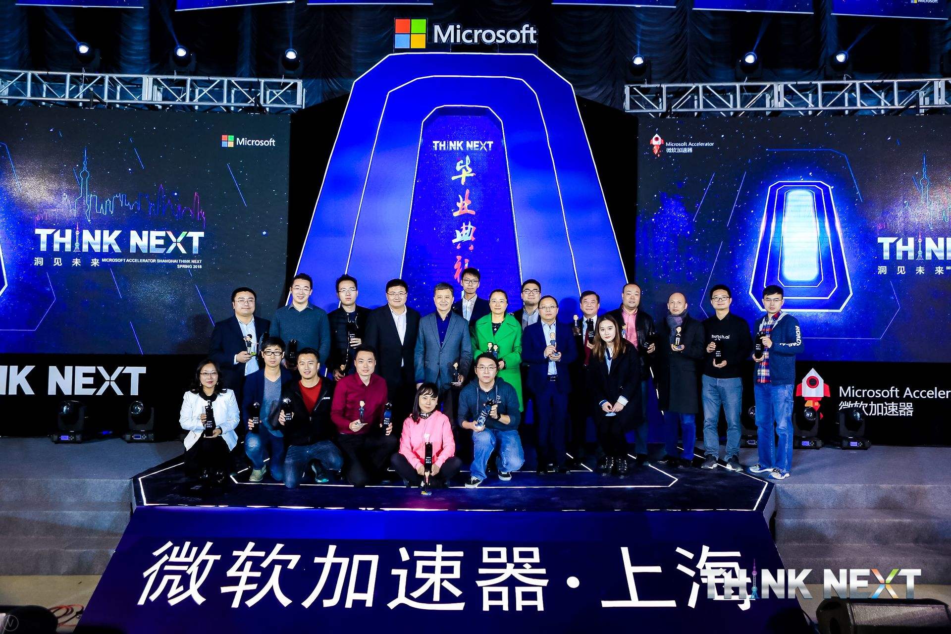 Demo Day | 九州酷游官网数据从微软加速器•上海黄埔二期毕业啦！