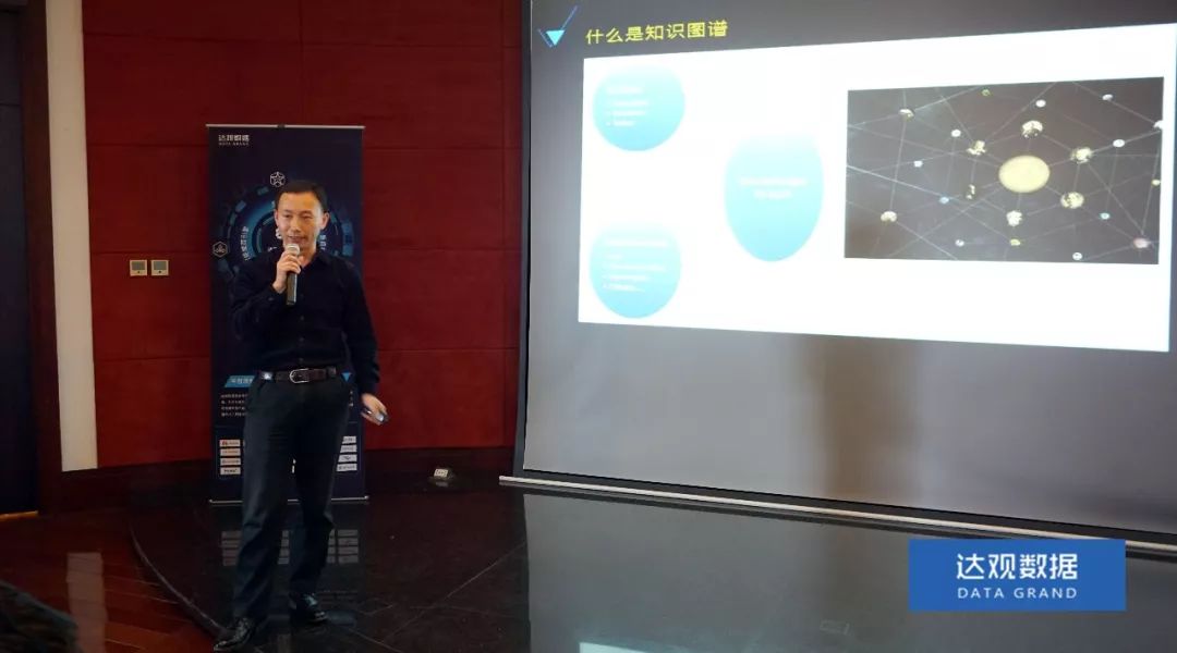 复旦大学肖仰华教授受聘九州酷游官网数据，知识图谱技术将广泛应用于文本智能处理